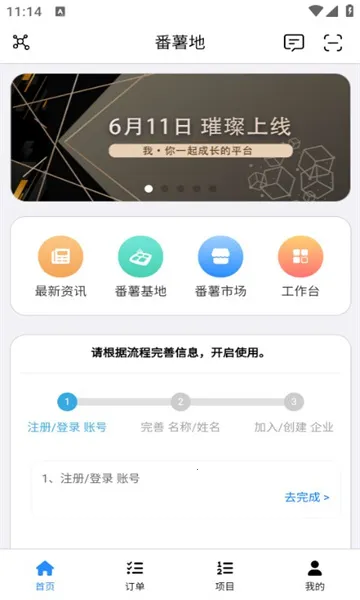 ������(��ҵ��������)