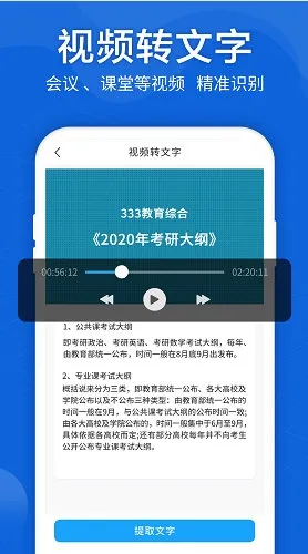 ����ת���ִ�ʦ