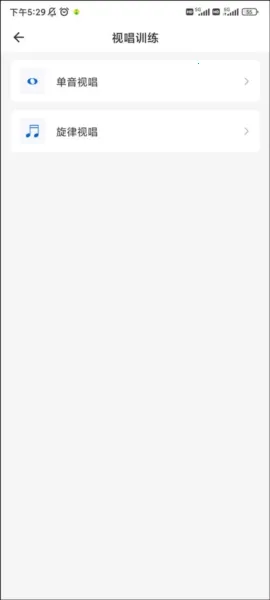 乐理手册 乐理手册