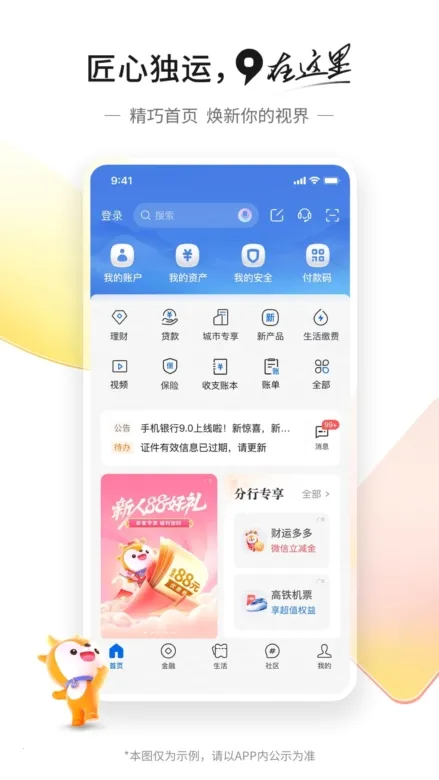 ��ͨ����