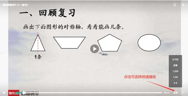 伯索云学堂 伯索云学堂