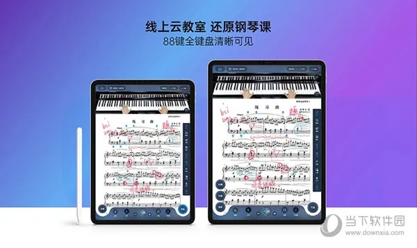 快乐斑马2026下载 快乐斑马2026下载