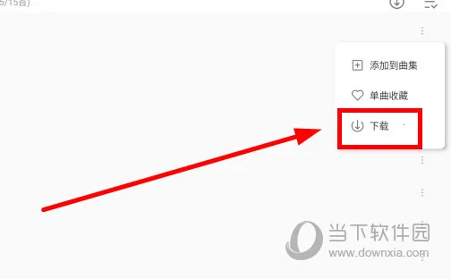 快乐斑马2026下载 快乐斑马2026下载
