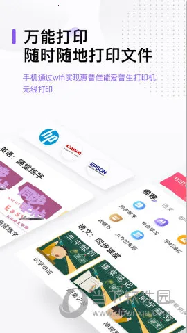 ���ܴ�ӡ��