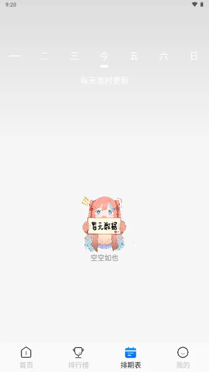 ���ж���