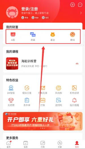 ţ������Ʊ2026����