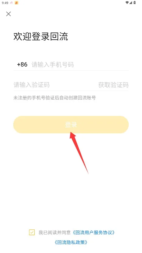 ������׿���ֻ���