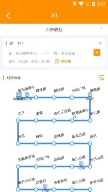 ��ׯ����2026�ٷ�����