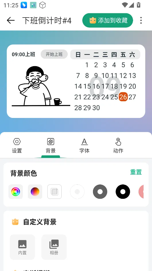 ����С���2026�ٷ����°汾