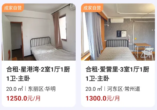 �ɼ��ⷿ2026�ٷ�����