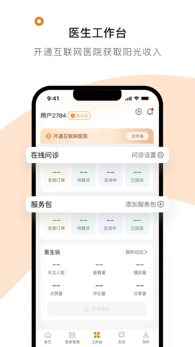 ҽ��������2026���ذ�װ