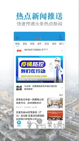 ������ý2026���°汾