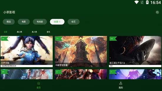 ��ҶӰ�Ӱ�׿���ֻ���