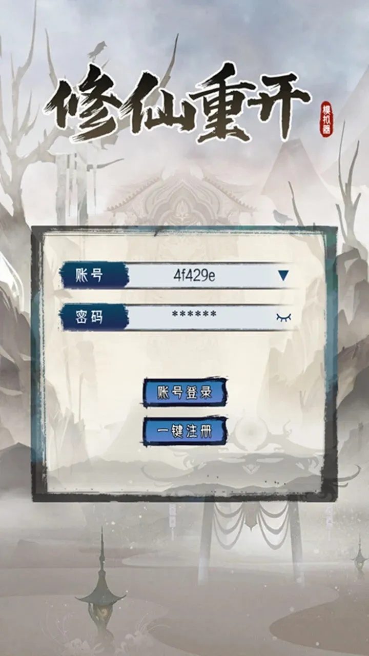 �����ؿ�ģ����2026���°汾