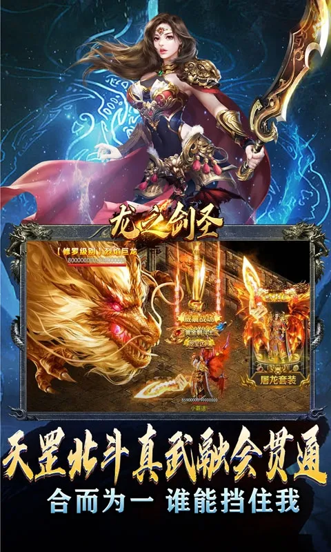 ��֮��ʥ2026�ٷ����°汾