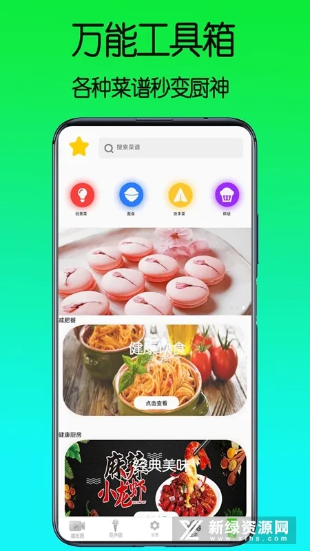 ���ܹ����䰲׿���ֻ���