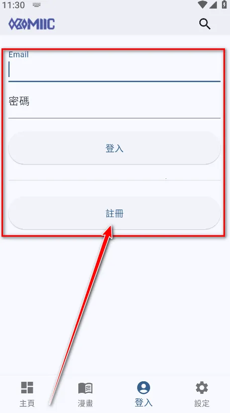 Komiic�����ֻ���