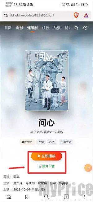 brave�����2026���ذ�װ