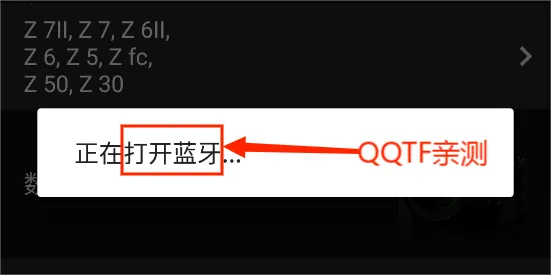 SnapBridge2026�ٷ����°汾