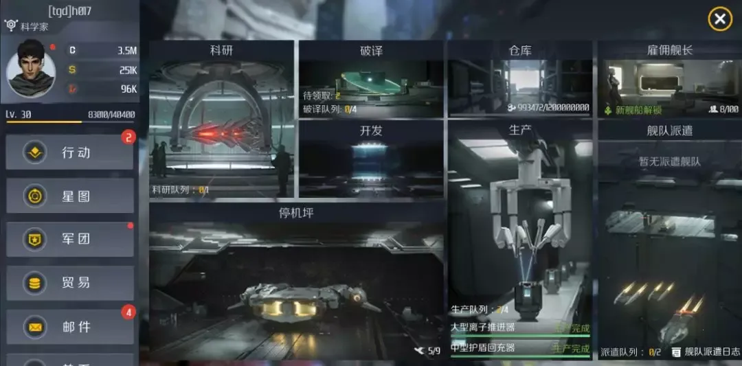 �ڶ�����