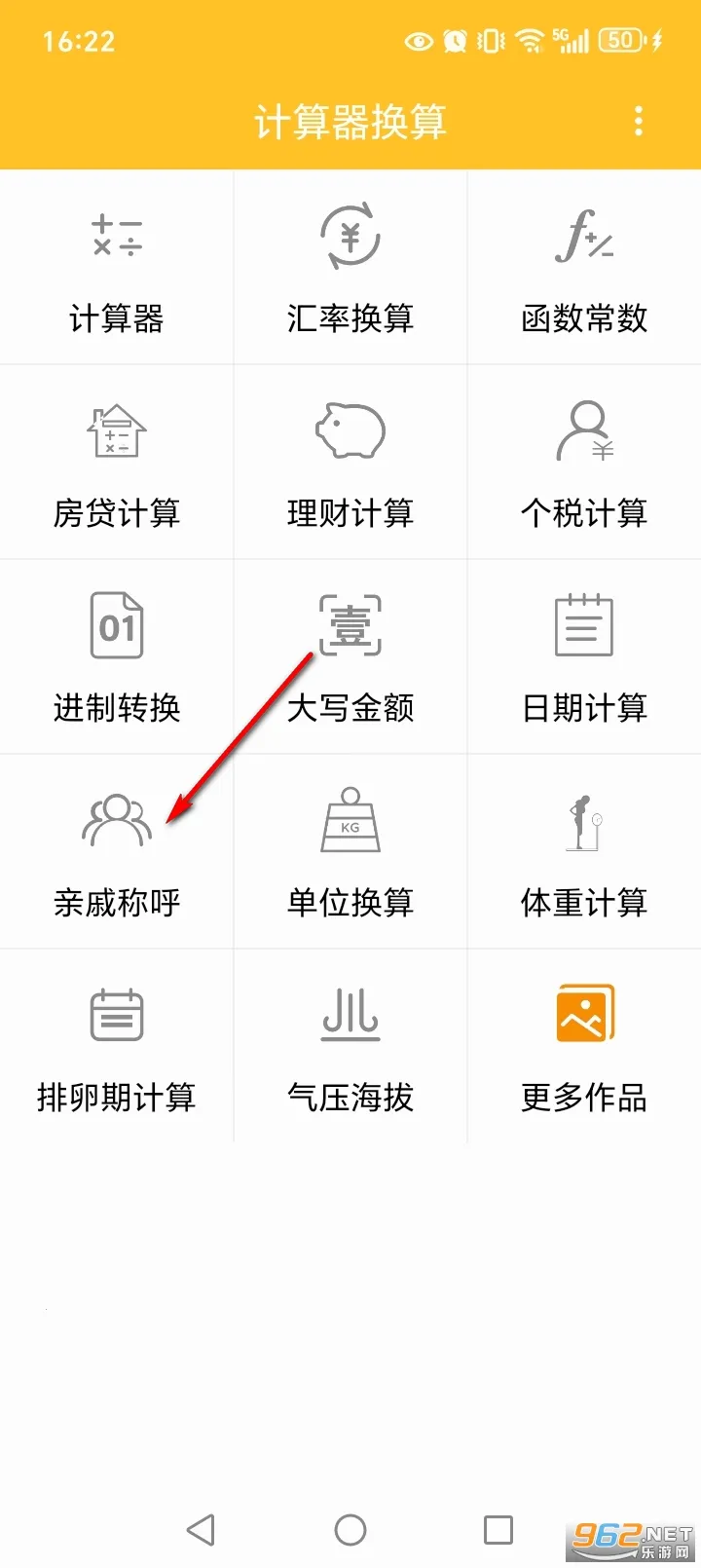 ����������2026�ٷ����°汾