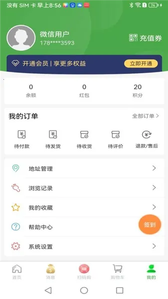 �彭�̳�2026���°汾