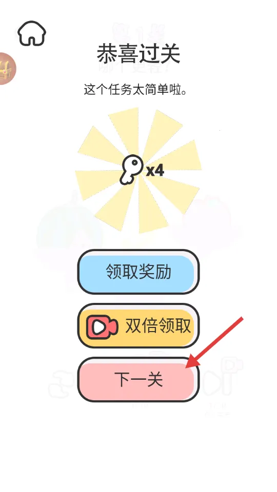 ���Խת��