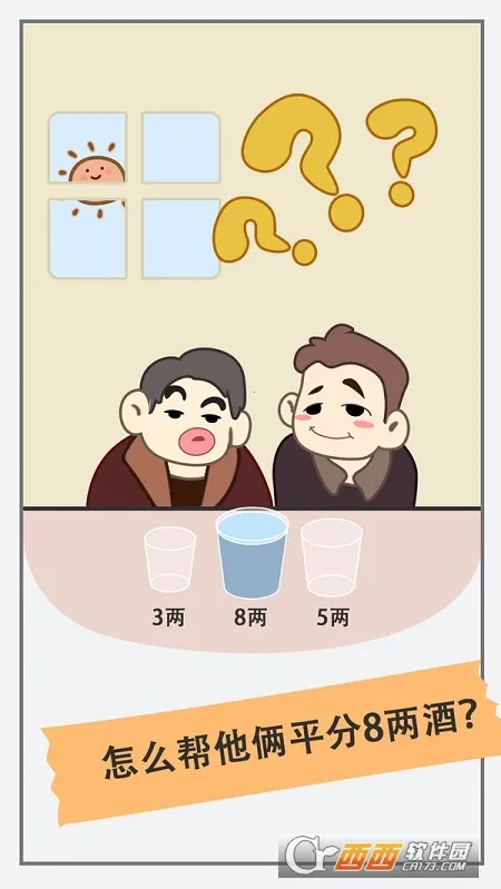 ���Խת��