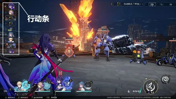 HonkaiStarRail���ʷ�