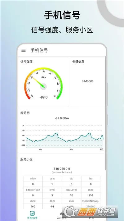 �źż����2026���ذ�װ