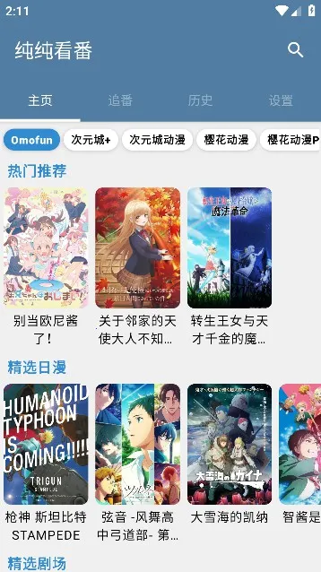 ��������2026�ٷ����°汾