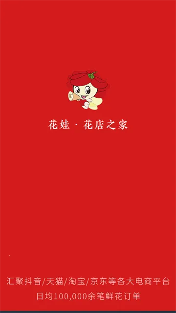 ����(�ʻ�����ƽ̨)