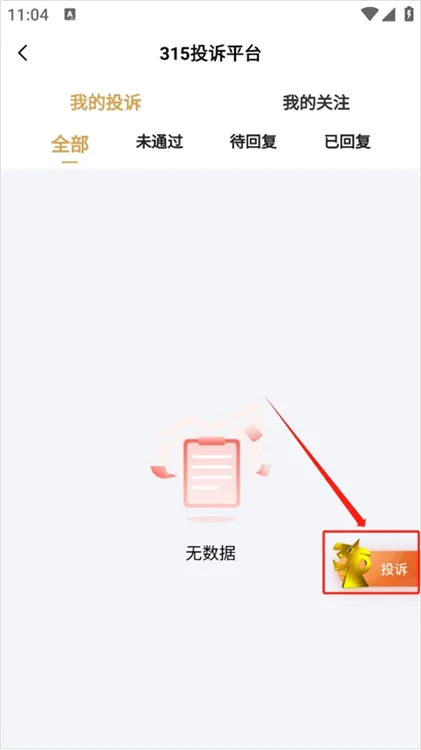 ���Ӳƾ�(�ƾ���������)