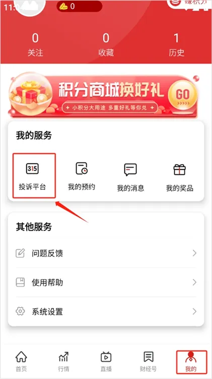 ���Ӳƾ�(�ƾ���������)