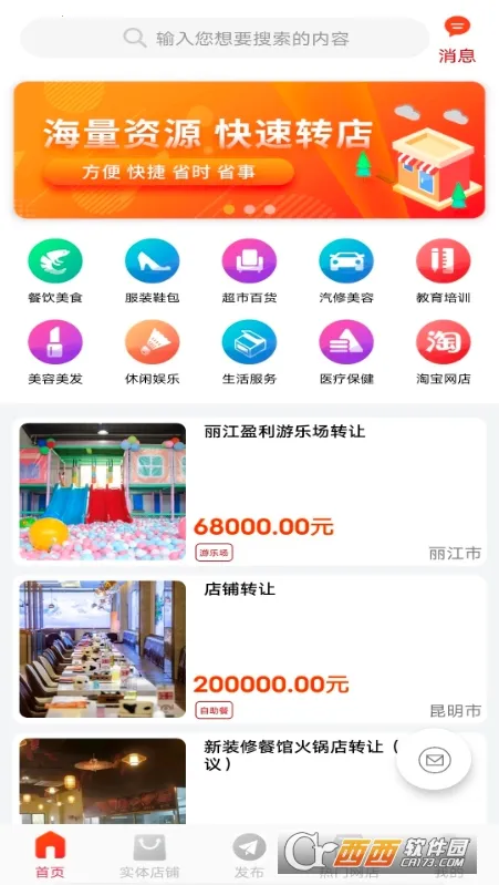 ����ת��2026�ٷ�����