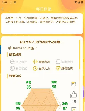 ��Ȥ�����(��ͯ�Ķ�ƽ̨)