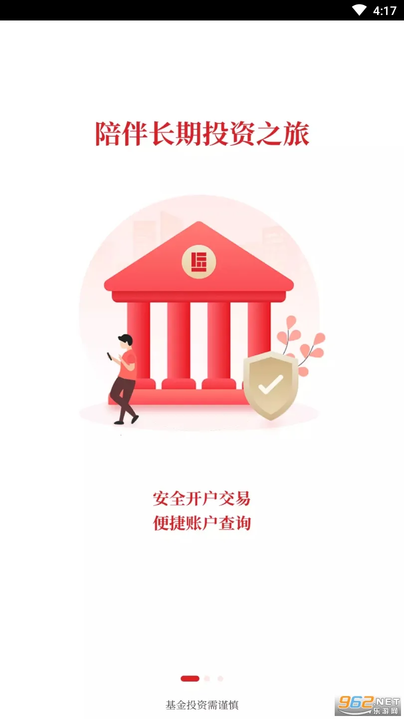 �Զ����(��������app)