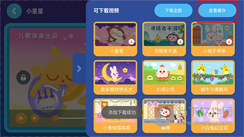 多多动画屋(儿童早教平台) 多多动画屋(儿童早教平台)