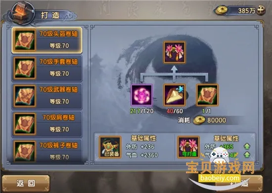 ����������(������ɫ������Ϸ)