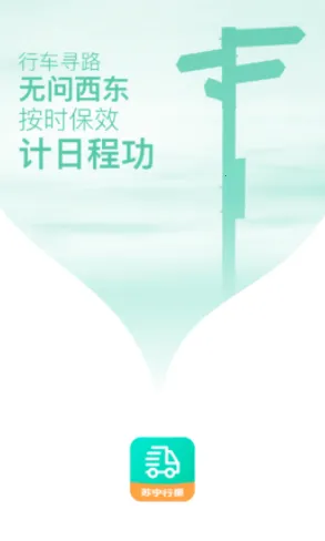 ��������(��������ƽ̨)