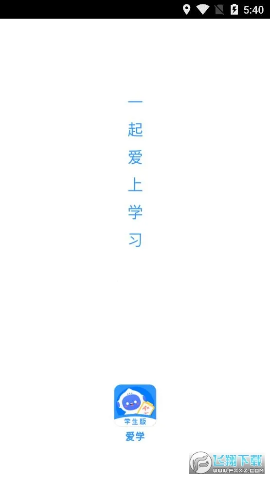 ��ѧѧ���������ֻ���