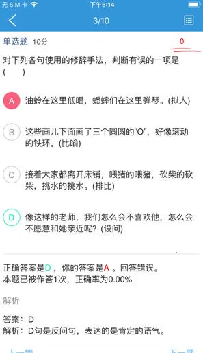 ��ѧѧ���������ֻ���