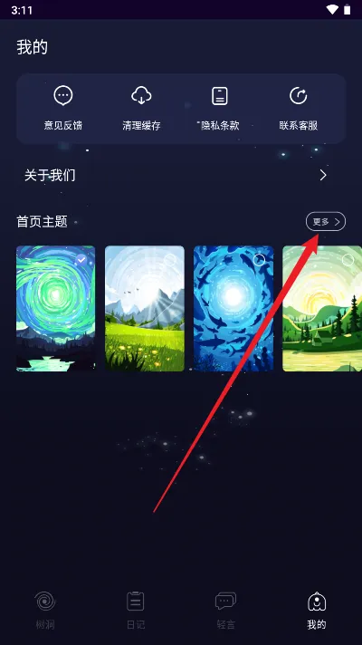 POME������2026�ٷ����°汾