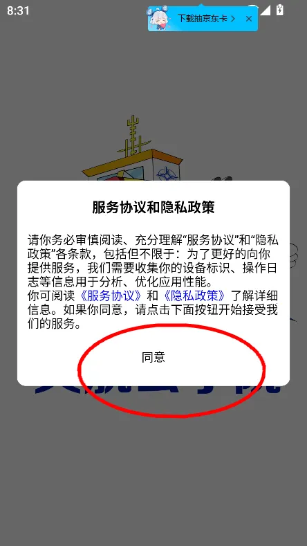 �캽��ѧԺ2026���°汾