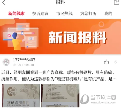 极目新闻 极目新闻