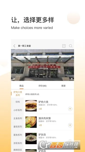 ��Ժe����