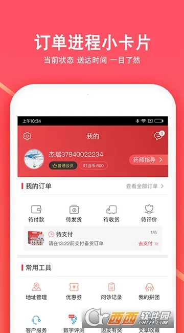 ������ҩ