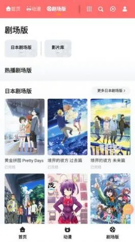 橘子动漫 橘子动漫