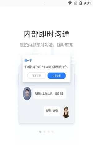 贝贝管理 贝贝管理