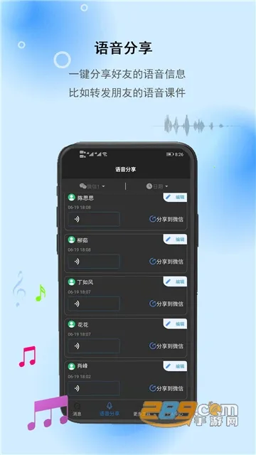 ��Ϣ����������2026����